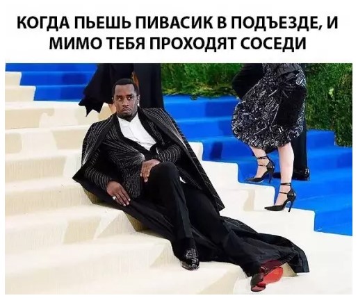 Выходные + смешные мемы = идеальное настроение! Забудь, самые, Проведи, позитива, заряд, подарят, настроение, поднимут, гарантированно, которые, уморительные, отобрали, скуку, тщательно, смехом, искренним, эмоциями, яркими, наполнены, будут