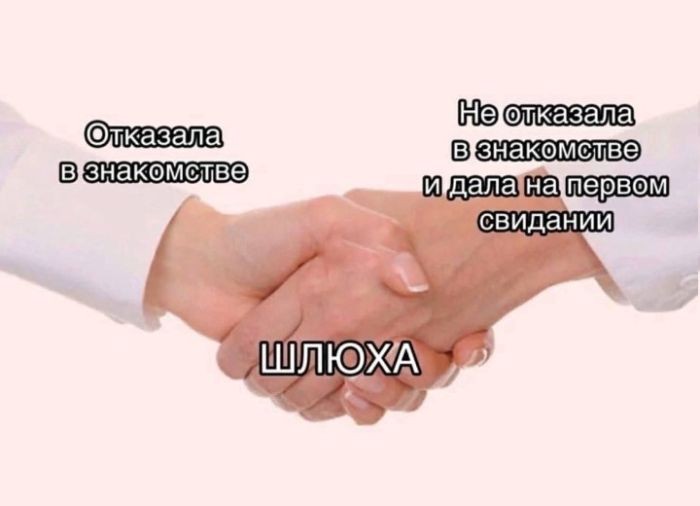 картинка fcf4b5ca7b chernyj jumor v memah dlja teh kto gotov k ostrote 14