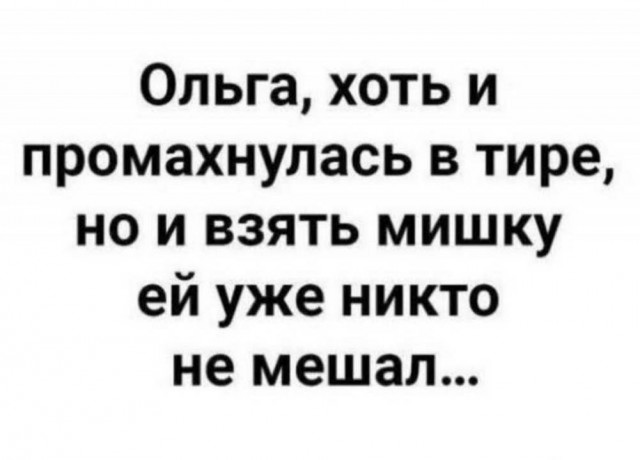Ура, выходные! Готовьтесь смеяться до упаду с нашим мега-сборником шуток и мемов! которые, выходные, точно, чтобы, сборник, настроение, самый, смешные, меткие, самые, подобрали, юмораПодписи, шедевры, заставят, появившиеся, только, новые, интернета, хитами, стали