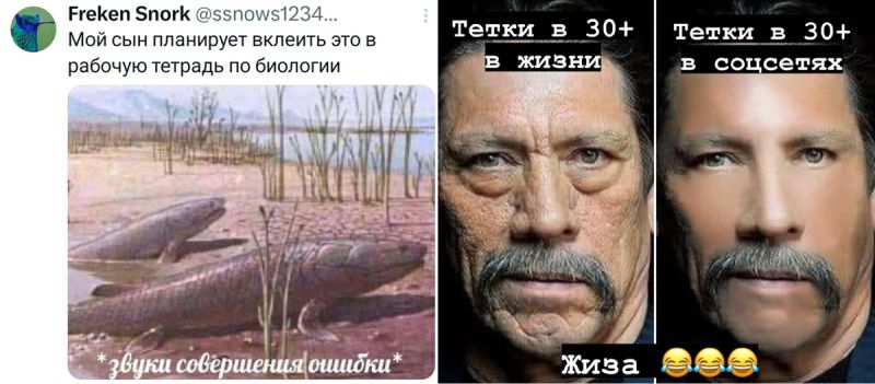 Интернет смеется – и ты смейся вместе с нами!