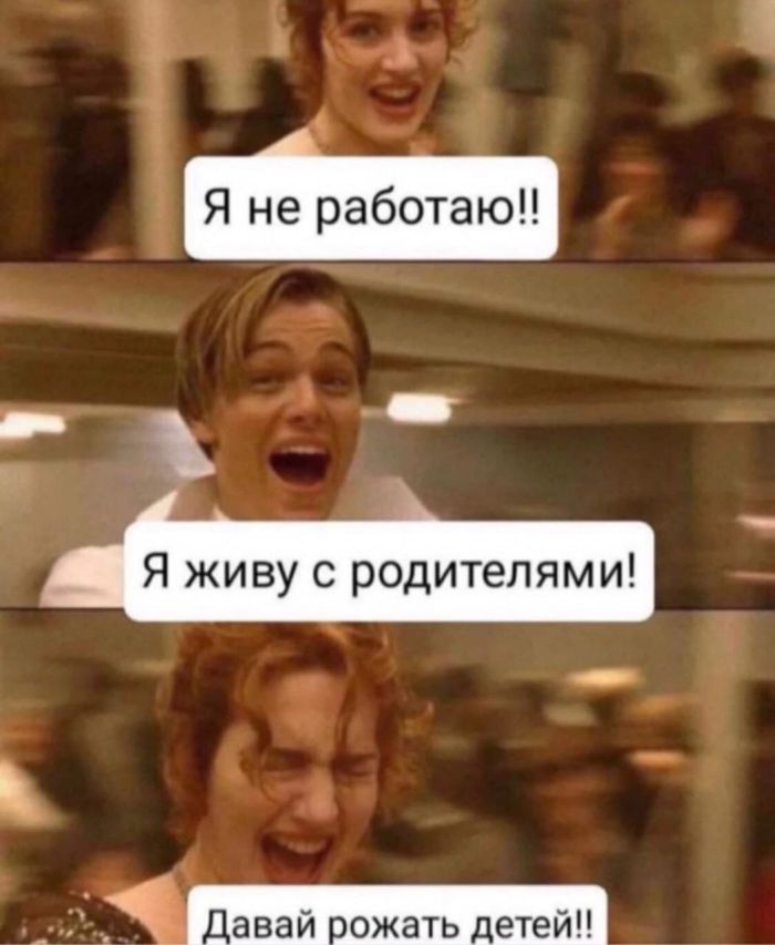 Островки юмора в бурю проблем: подборка мемов и остроумных комментариев для поднятия настроения самые, расслабиться, позитива, моменты, улыбку, юмора, улыбнуться, подарят, комментарий, шутка, каждый, пусть, дальше, листайте, Тогда, Бывают, Готовы, смеха, доктором, персональным