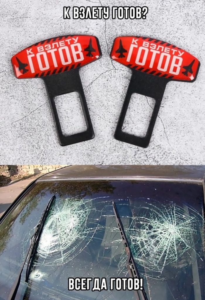 картинка 02d12fde7b chernyj jumor dlja vzroslyh bolshaja podborka poshlyh i amoralnyh memov 23