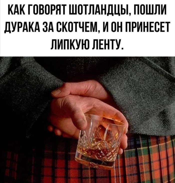 картинка 0a8f45b31e sbornik novyh prikolov v pjatnicu porcija smeha vmesto kofe 12