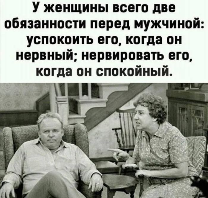 картинка 0ac1cd17b6 chernyj jumor poshlye shutki tolko dlja vzroslyh 19