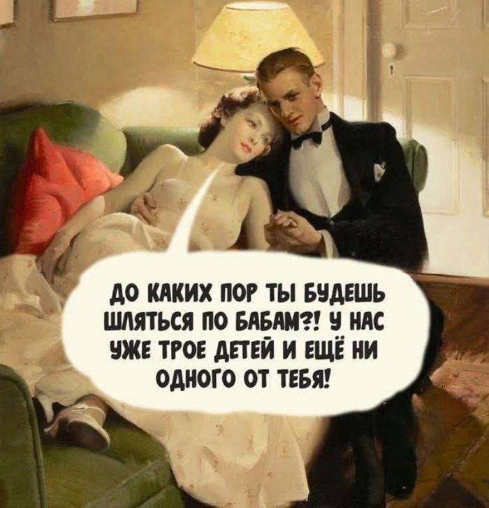 картинка 0c44506aea chernyj jumor poshlye shutki tolko dlja vzroslyh 23