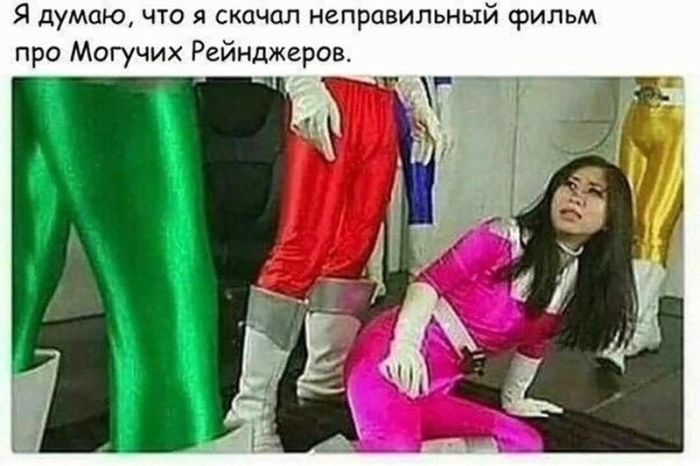 картинка 0c6bbca53c vzroslyj jumor poshlye shutki svezhie memy da 5