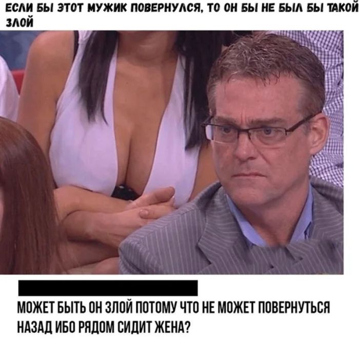 Самые смешные мемы и комментарии — заряд позитива на весь день!