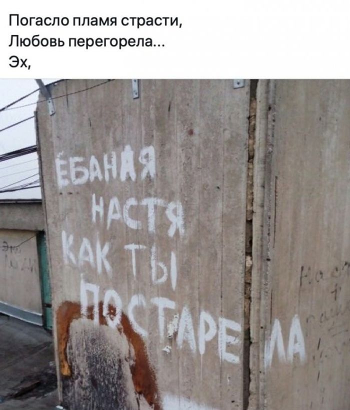 картинка 0c9c912e1a chernyj jumor dlja vzroslyh bolshaja podborka poshlyh i amoralnyh memov 27