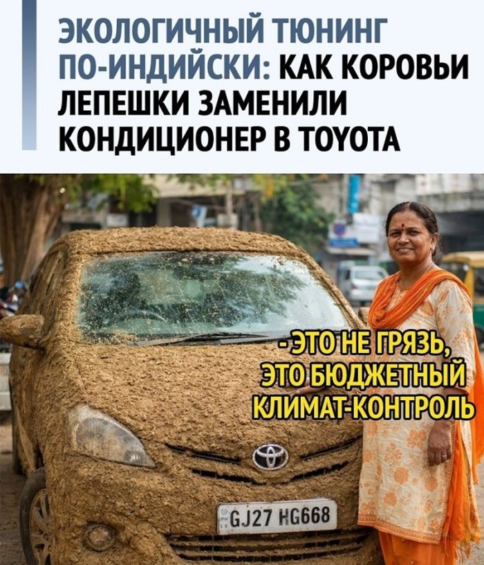 картинка 0ddd93c8b5 chernyj jumor poshlye shutki tolko dlja vzroslyh 4