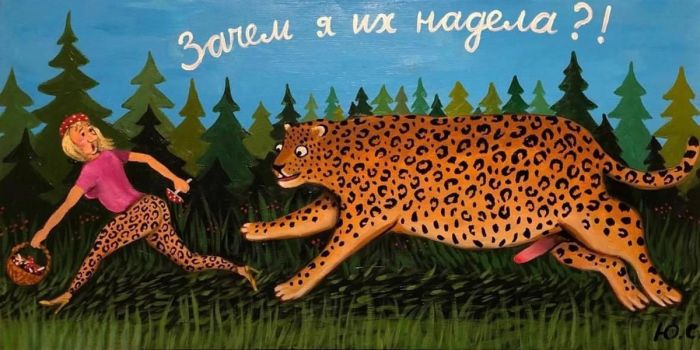 картинка 10756e9bf5 chernyj jumor poshlye shutki tolko dlja vzroslyh 18