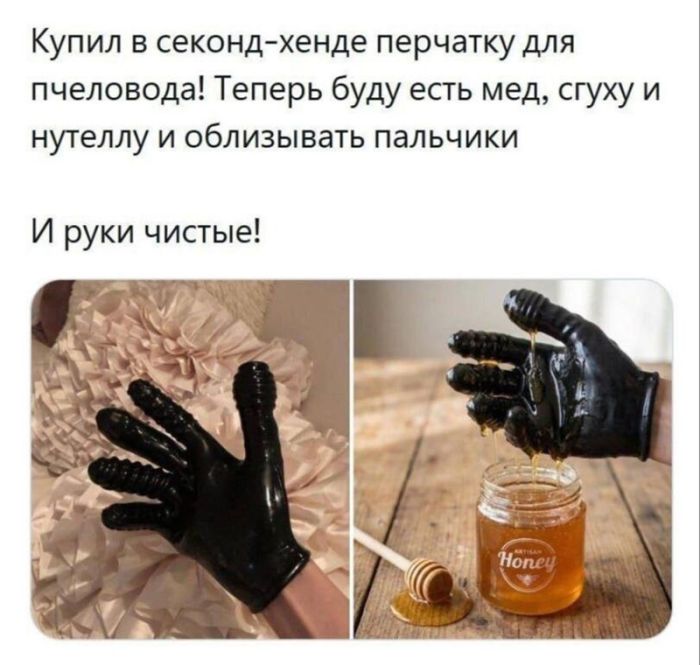 Осторожно, горячо! Самые пошлые и смешные комментарии из глубин интернета уже здесь! комментарии, Готовы, взрыву, граничит, гениальностью, неожиданных, ответов, виртуозных, двусмысленностей, точно, оставят, равнодушными, Приготовьтесь, смеха, норма, возможно, легкой, неловкости, Наслаждайтесь, нашей