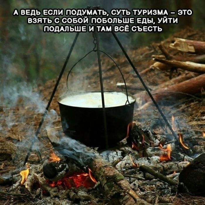 Выходные на позитиве: свежая порция мемов и приколов для вашего отличного настроения!