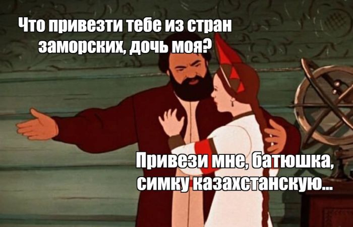 Хотите порцию отличного настроения? Вам сюда! прочесали, который, благодарноПредыдущая, очень, будет, настроение, пропустите, духНе, поднимет, точно, проверенный, просторы, Только, сетей, социальных, комментарии, смешные, самые, найти, чтобы