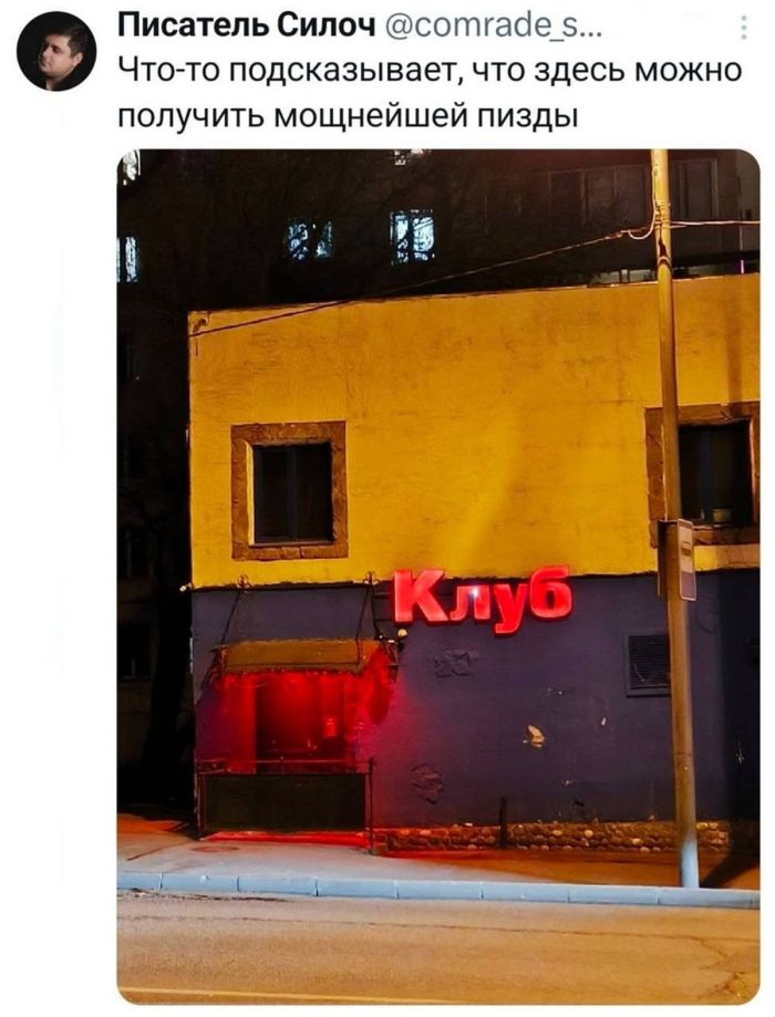 Черный юмор и острые комментарии: Подборка для тех, кто не боится шокироваться! которые, сетей, социальных, который, комментарии, порой, Готовы, впечатлительным, подборка, интернетеВнимание, пишут, правда, Неприкрытая, особамРеалии, детям, контент, показывать, стоит, точно, Контент