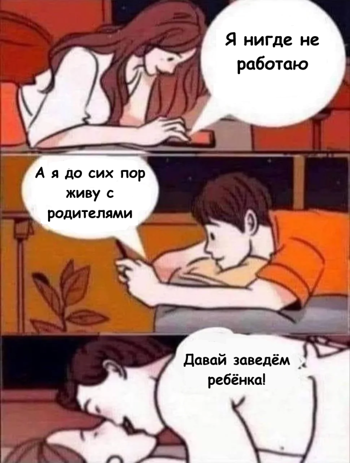 картинка 178215b83b bolshoj sbornik otbornogo jumora v pjatnicu 10