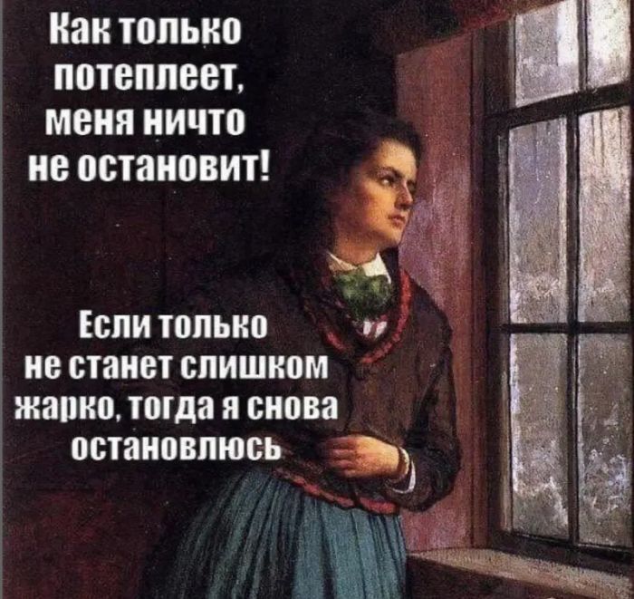 картинка 1785c66ba3 gotovy k porcii derzkogo ostrogo i neprilichnogo jumora 10