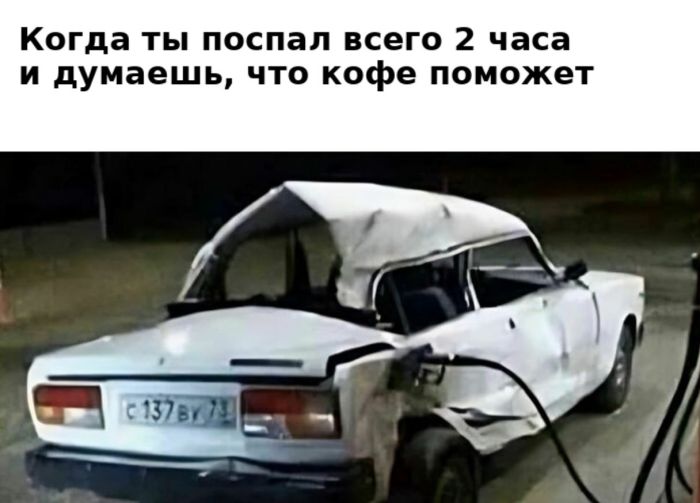 картинка 1bbd27b7cc memy kommentarii smeh 6