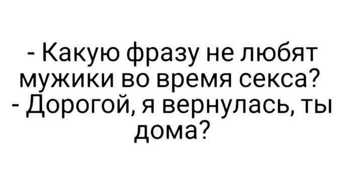 картинка 1c1cf5969b chernyj jumor poshlye shutki tolko dlja vzroslyh 21