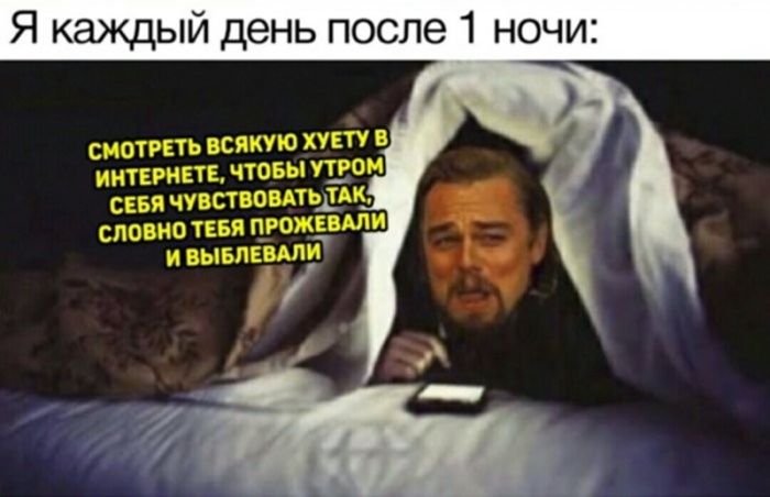 картинка 1eea21e0c4 chernyj jumor dlja vzroslyh bolshaja podborka poshlyh i amoralnyh memov 22