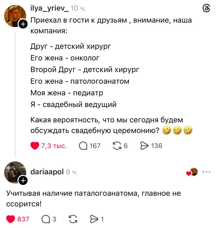 Подборка позитива: мемы и смешные комментарии для хорошего настроения нужно, которые, вызовут, улыбку, отдельная, история, классических, шуток, актуальных, трендов, отражают, повседневную, жизнь, юмором, легкостью, Проведите, минут, подборкой, сразу, станет