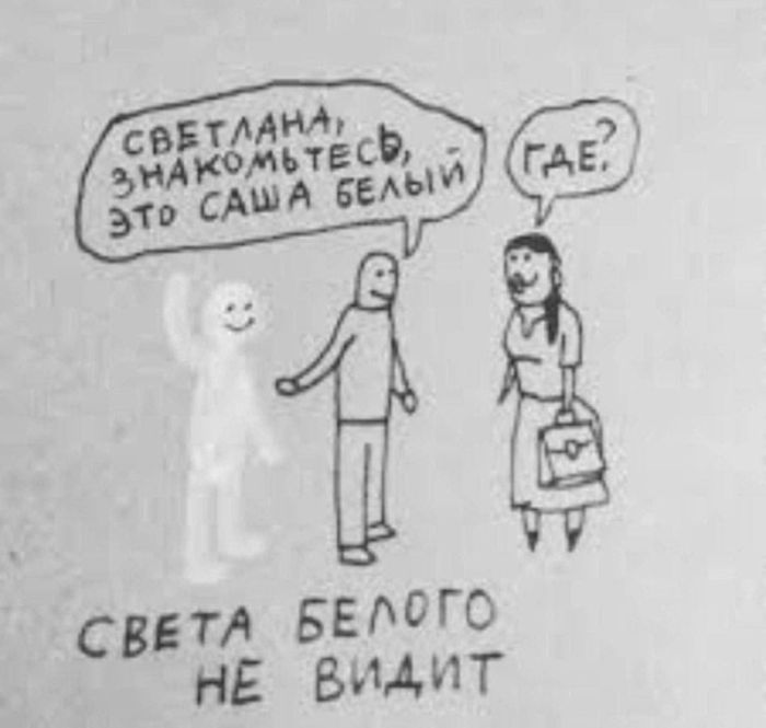 картинка 21afdc8901 chernyj jumor dlja vzroslyh bolshaja podborka poshlyh i amoralnyh memov 24