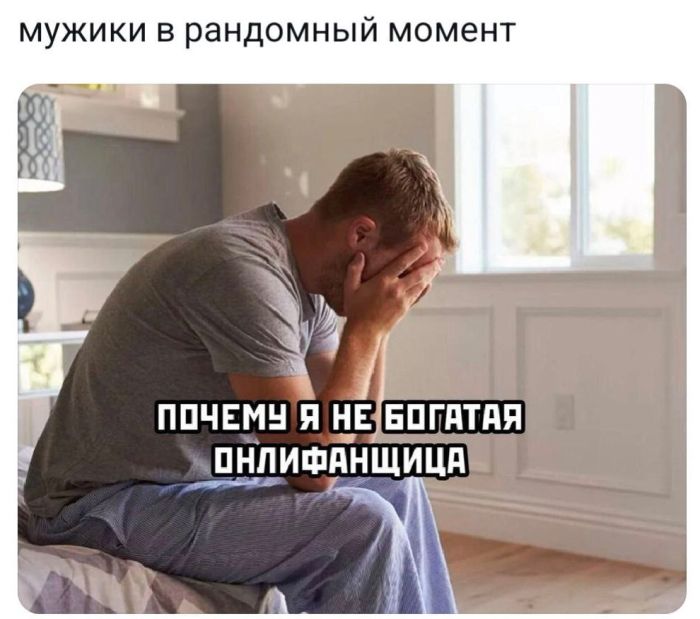 картинка 2366cfc1dd memy kommentarii smeh 16