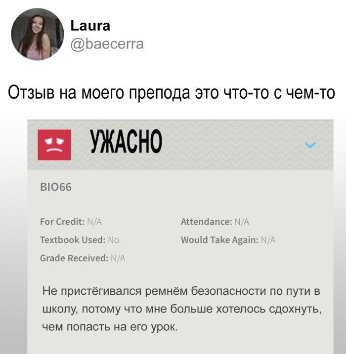 Интернет смеется – и ты смейся вместе с нами! Интернет смеется – и ты смейся вместе с нами! самые, Добро, способный, иногда, легкой, перчинкой, всегда, искренний, поднять, живой, настроение, Погрузись, атмосферу, интернетсмеха, получи, порцию, позитиваПредыдущая, настоящий, хитами, пожаловать