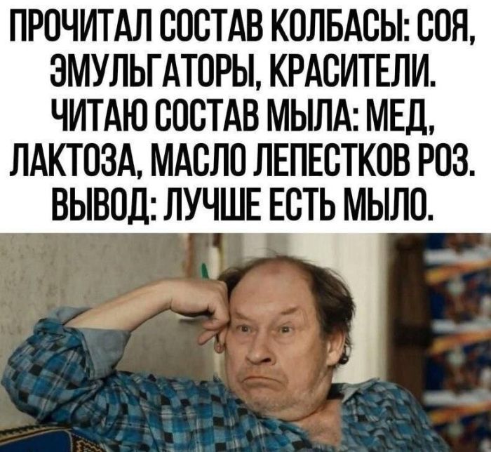 картинка 25ecf6e9b1 chernyj jumor dlja izbrannyh podborka shutok ne dlja slabonervnyh 13