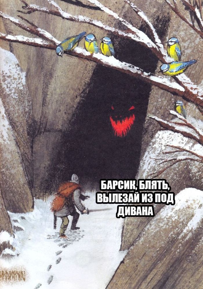 картинка 26b142fea3 dlja teh kto ne boitsja smejatsja nad tem nad chem ne prinjato 13