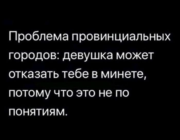 картинка 2821a65fcf chernyj jumor dlja nastojaschih cenitelej podborka kotoraja zastavit vas smejatsja do slez 18