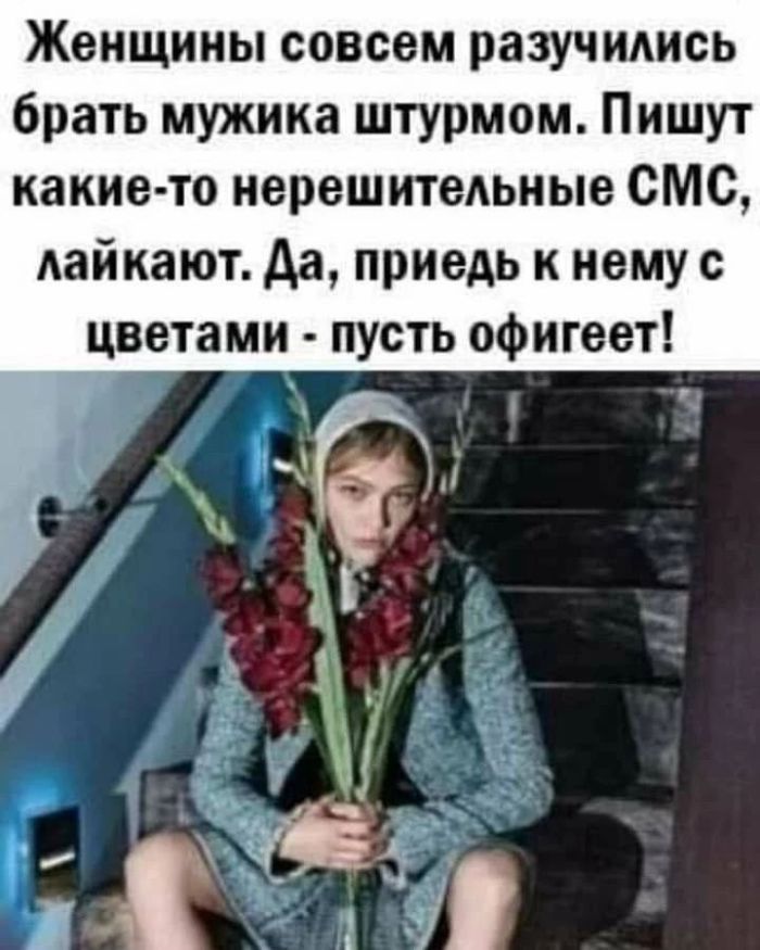 Лучшие мемы ушедшей недели: Зарядись позитивом! чтобы, качестве, каждый, точно, каждой, мемов, Устали, подобрали, настроения, поднятие, всёГарантированное, охватили, попкультуры, политики, отношений, ситуаций, повседневных, днейРазнообразие, последние, интернете