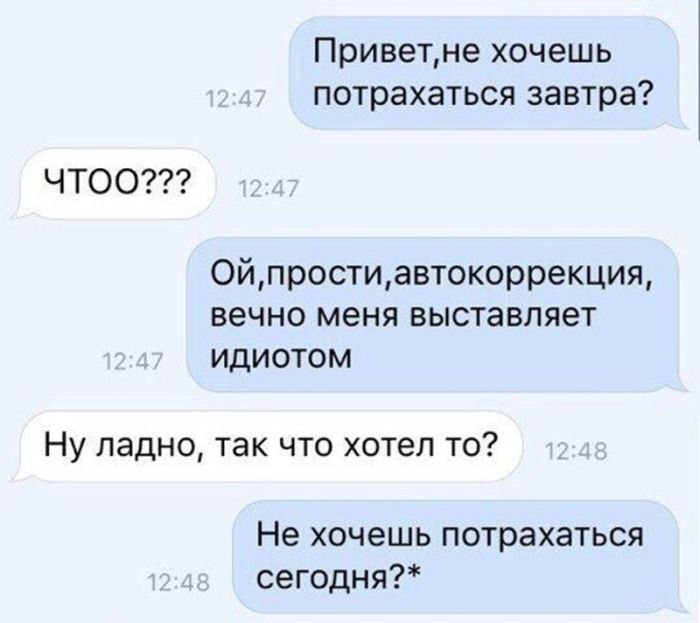 картинка 2ba3db6b9f chernyj jumor dlja teh kto v teme 16