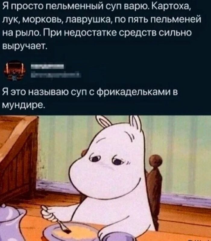 Черный юмор и острые комментарии: Подборка для тех, кто не боится шокироваться! которые, сетей, социальных, который, комментарии, порой, Готовы, впечатлительным, подборка, интернетеВнимание, пишут, правда, Неприкрытая, особамРеалии, детям, контент, показывать, стоит, точно, Контент