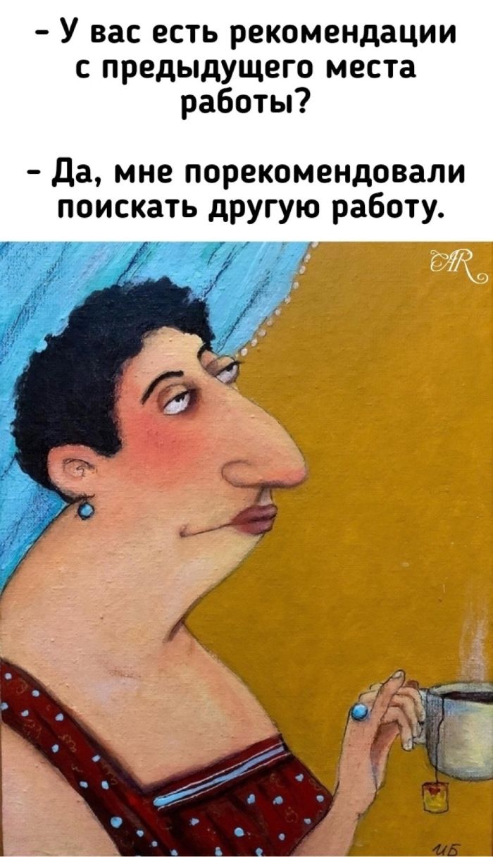 картинка 2ef7b06af7 vnimanie jumor ne dlja vseh 2