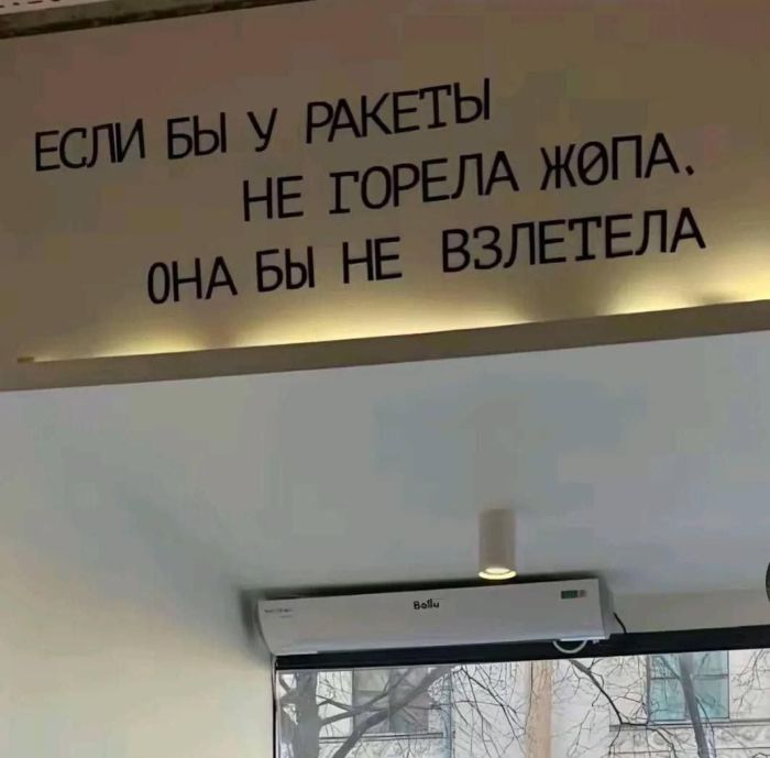 картинка 3465a37a42 samye smeshnye memy i kommentarii zarjad pozitiva na ves den 3