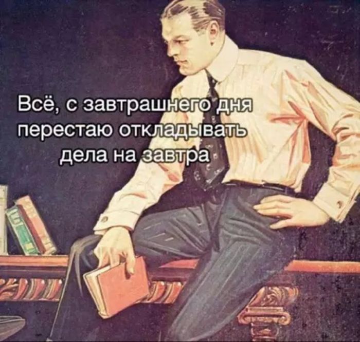 картинка 3502d8c23f chernyj jumor dlja vzroslyh bolshaja podborka poshlyh i amoralnyh memov 3