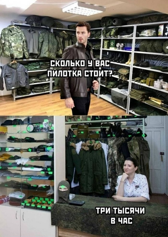 картинка 3a145d0cc2 chernyj jumor dlja vzroslyh bolshaja podborka poshlyh i amoralnyh memov 17