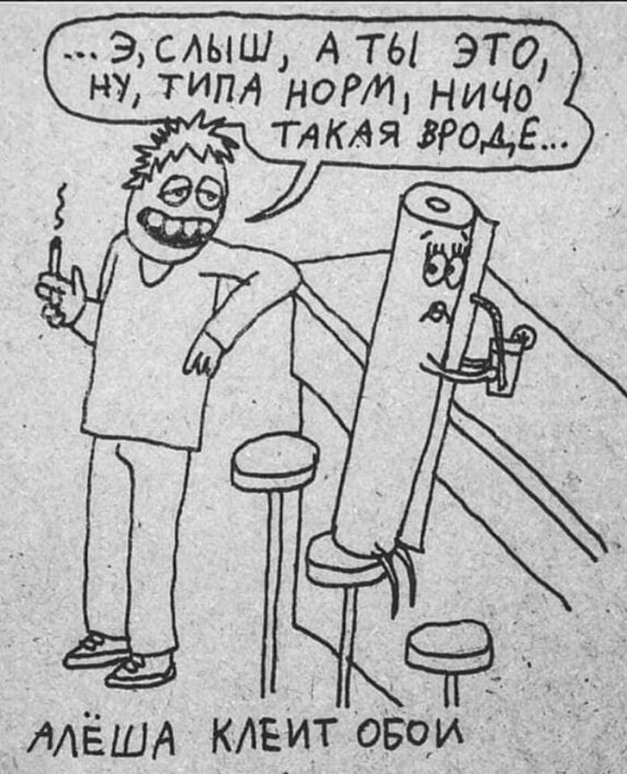 картинка 3ba93e2e0b chernyj jumor dlja vzroslyh bolshaja podborka poshlyh i amoralnyh memov 28