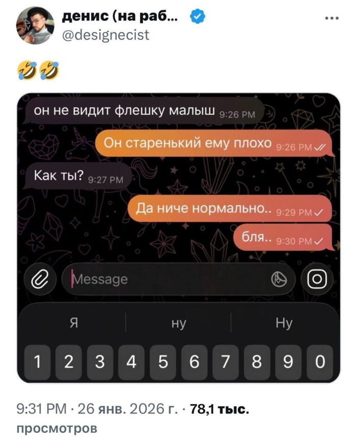 Осторожно, горячо! Самые пошлые и смешные комментарии из глубин интернета уже здесь! комментарии, Готовы, взрыву, граничит, гениальностью, неожиданных, ответов, виртуозных, двусмысленностей, точно, оставят, равнодушными, Приготовьтесь, смеха, норма, возможно, легкой, неловкости, Наслаждайтесь, нашей