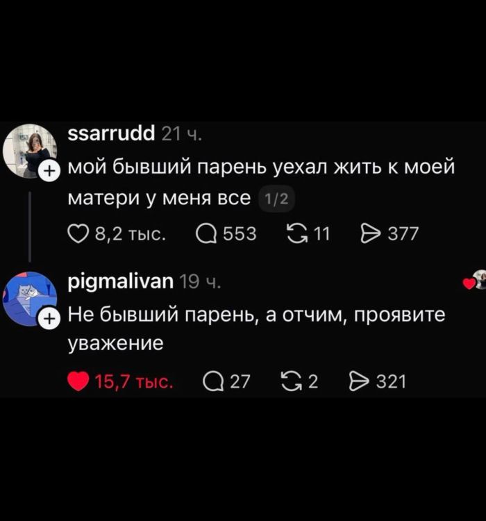 Интернет смеется – и ты смейся вместе с нами! Интернет смеется – и ты смейся вместе с нами! самые, Добро, способный, иногда, легкой, перчинкой, всегда, искренний, поднять, живой, настроение, Погрузись, атмосферу, интернетсмеха, получи, порцию, позитиваПредыдущая, настоящий, хитами, пожаловать