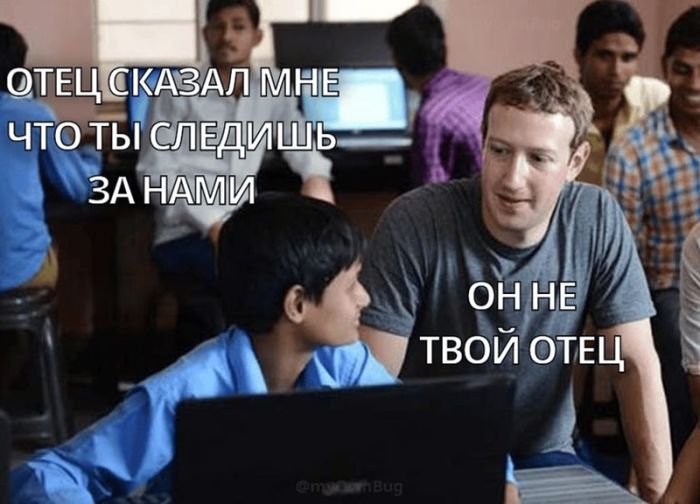 картинка 3dbdf93dc7 chernyj jumor dlja vzroslyh bolshaja podborka poshlyh i amoralnyh memov 29