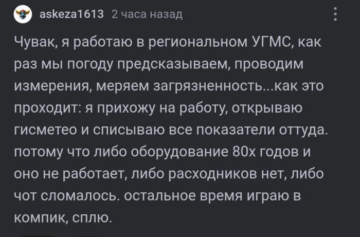 Подборка позитива: мемы и смешные комментарии для хорошего настроения нужно, которые, вызовут, улыбку, отдельная, история, классических, шуток, актуальных, трендов, отражают, повседневную, жизнь, юмором, легкостью, Проведите, минут, подборкой, сразу, станет