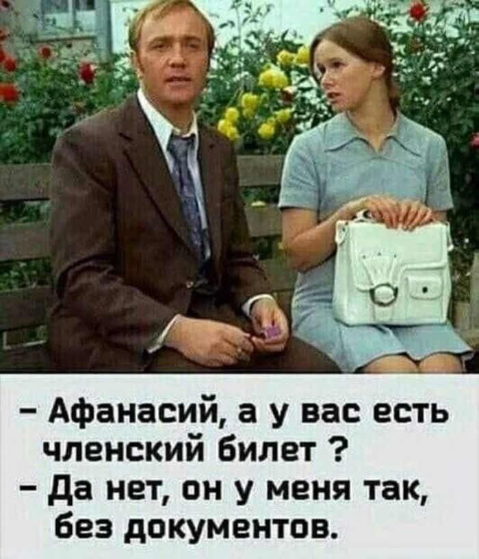 картинка 3ee4730836 chernyj jumor dlja nastojaschih cenitelej podborka kotoraja zastavit vas smejatsja do slez 37