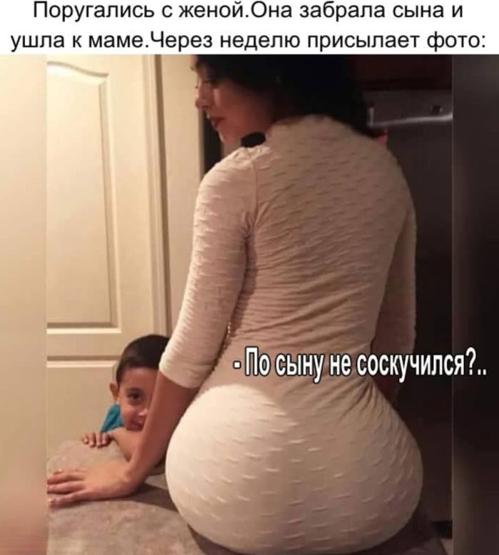 картинка 41c7549993 vzroslyj jumor poshlye shutki svezhie memy da 3