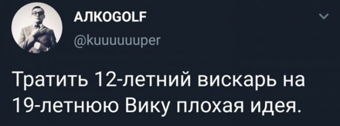 картинка 42c529426f chernyj jumor dlja teh kto v teme 8