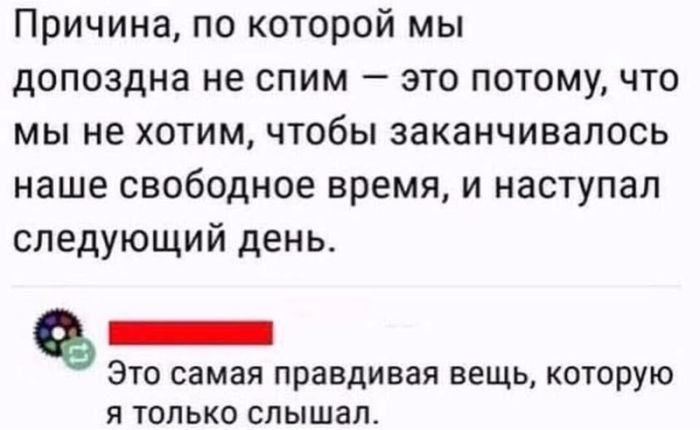 Черный юмор и острые комментарии: Подборка для тех, кто не боится шокироваться! которые, сетей, социальных, который, комментарии, порой, Готовы, впечатлительным, подборка, интернетеВнимание, пишут, правда, Неприкрытая, особамРеалии, детям, контент, показывать, стоит, точно, Контент