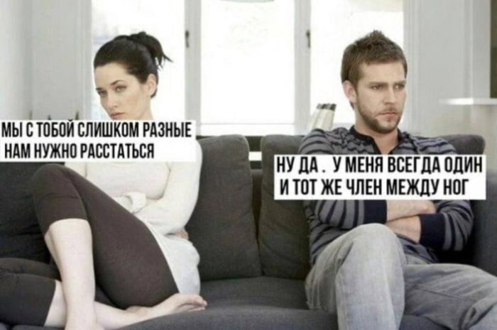 картинка 4ab9fee350 chernyj jumor poshlye shutki tolko dlja vzroslyh 25