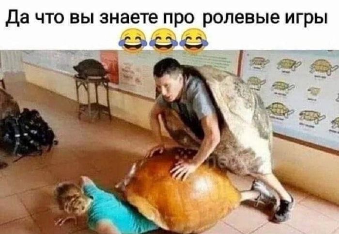 картинка 4c75be8a46 chernyj jumor poshlye shutki tolko dlja vzroslyh 61