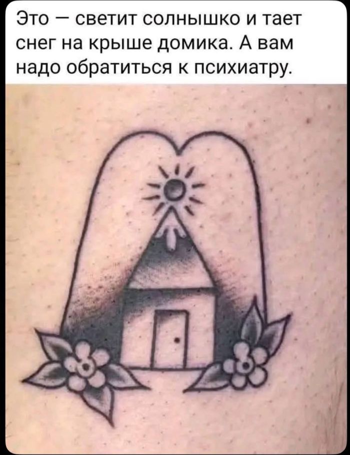 картинка 4ecfa97672 samye smeshnye memy i kommentarii zarjad pozitiva na ves den 4