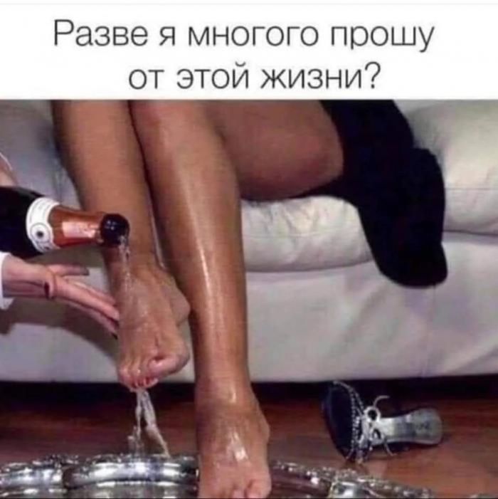 картинка 507a6f7b90 vzroslyj jumor poshlye shutki svezhie memy da 9